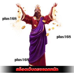 บริการผ่านระบบอัตโนมัติที่มีคุณภาพสูง 