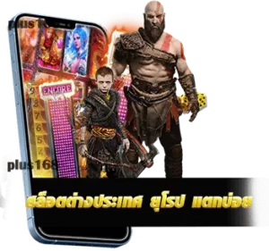 เกมยอดนิยมประจำค่าย ที่นักเดิมพันชื่นชอบ min