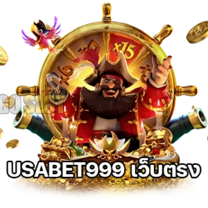 USABET999 สล็อตเว็บตรง